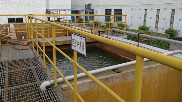 造紙廠污水處理解決方案